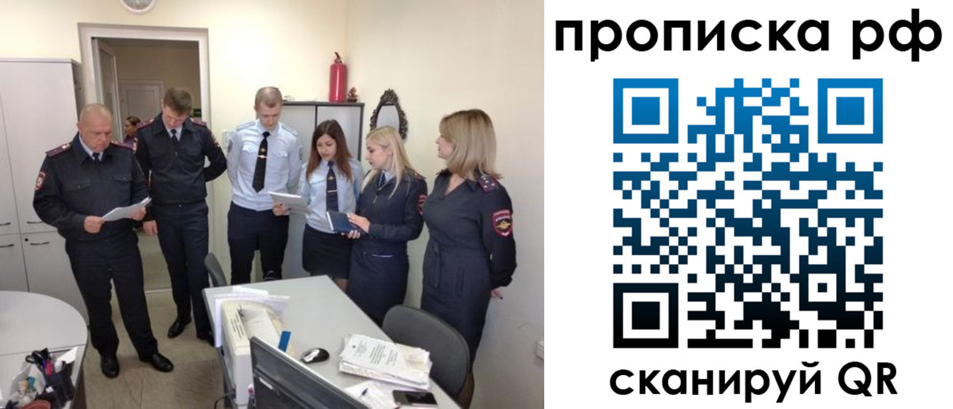 регистрация для школы в Спасске-Дальнем