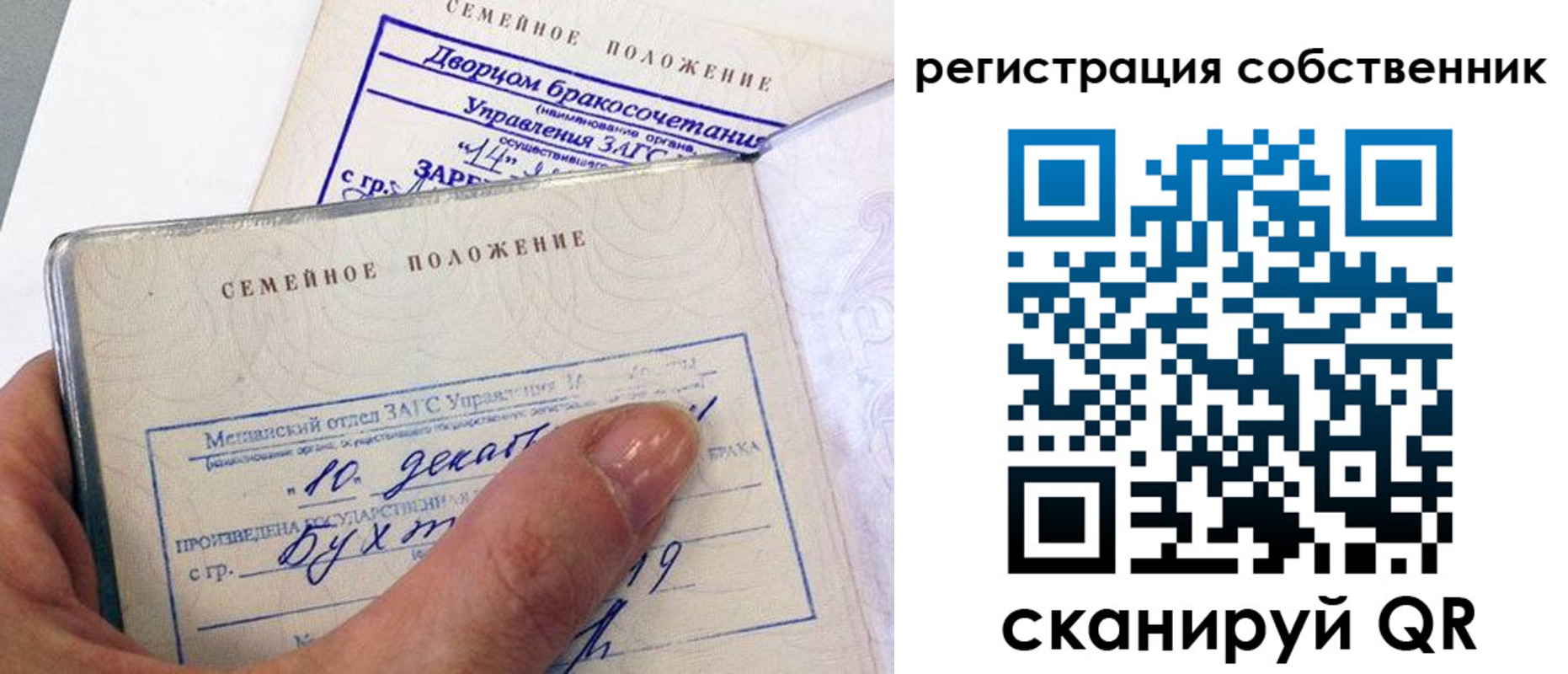 временная регистрация гарантия в Спасске-Дальнем